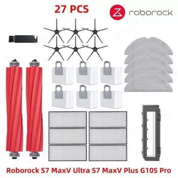 Боковая щетка швабра для Roborock S7 MaxV S7 MaxV Plus S7 MaxV Ultra G10S Pro