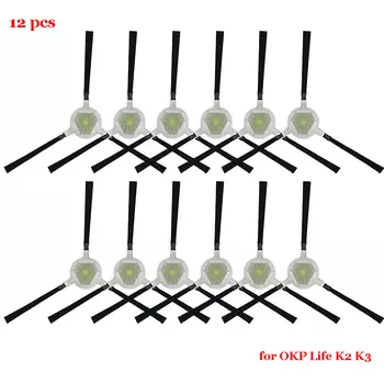 Боковые Щетки для робота-пылесоса Lefant M210 / M210S / M210B / M210P / M213 / OKP Life K2 / K3 / K4 / K5 / MOOSOO MT501