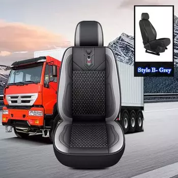 Большие чехлы на сиденья автомобиля для грузовика, автофургона, подушка из ледяного шелка для SITRAK SCANIA Volvo Benz Renault ISUZU MAN DAF Hino TATRA Sany Xugong