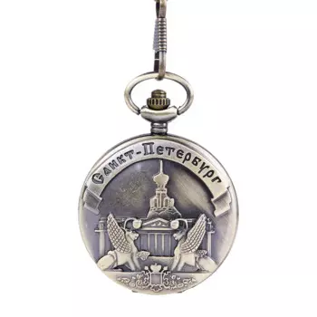 Большие ретро классические римские Классические карманные часы с замком карманные часы с древним воротником