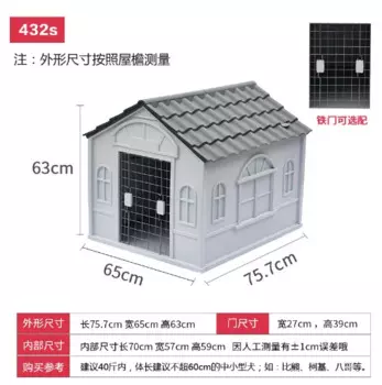 Большой размер открытый собачий домик водонепроницаемый питомник для собак съемный золотистый ретривер домашний дом для собак