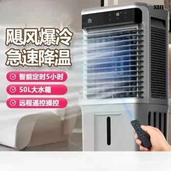 Большой воздухоохладитель, промышленный, водяной кондиционер и коммерческий отель, домашний холодильник, вентилятор водяного охлаждения, европейский портативный