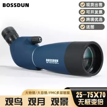 BOSSDUN 25-75x70 45-градусный зрительный труба зум телескоп с многослойным покрытием для наблюдения за птицами лунный вид Охота матч