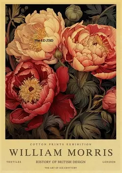 Ботанический плакат lanxihaibao