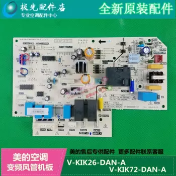 BP2DN1Y-TR инвертор машина изготовлений вывеска indoor Board V-KIK51-DAN-B