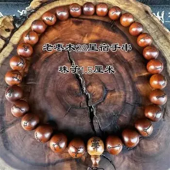 Браслет из дерева зизифуса с молниеотводом