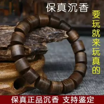 Браслет из древесины далагана, 9 мм