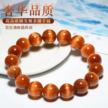 Браслет из натуральной меди, кварца, кошачий глаз