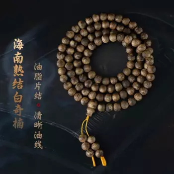 Браслет из шахматных фигур, 8 мм, 108 шт.