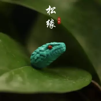 Браслет с бусинами в виде змеи из бирюзы