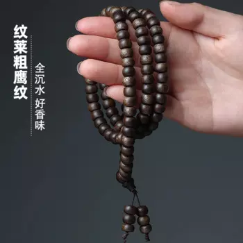 Браслет с деревянными розами и бусинами, 108