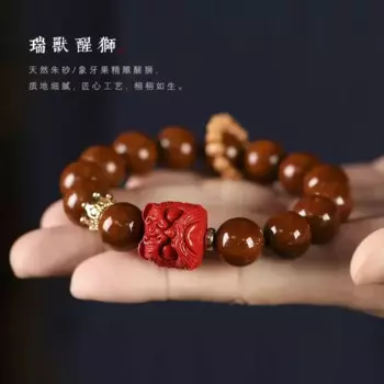 Браслет в стиле ретро для мужчин и женщин