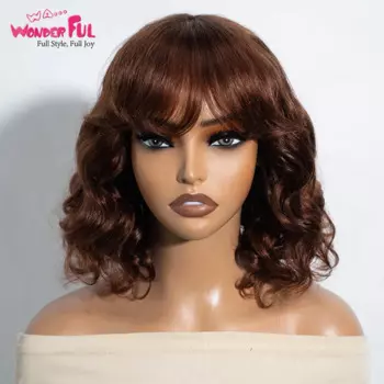 Бразильские волосы Remy, короткие волнистые волосы, парик с челкой 33 #, человеческие волосы, парики для черных женщин, натуральные волосы, парики