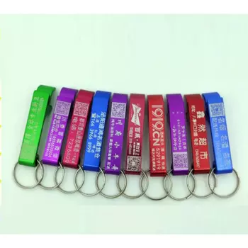 Брелок для ключей из алюминиевого сплава