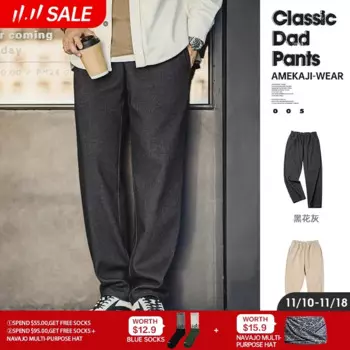 Брюки Maden мужские тяжелые, 410 г, с эластичным поясом