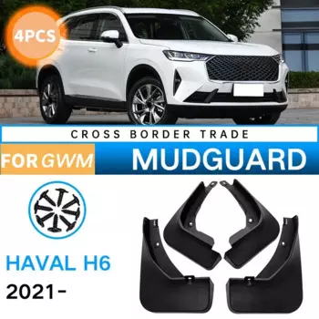 Брызговик для Great Wall GWM Haval H6 3Th 2020 2021 крыло брызговиков, брызговик