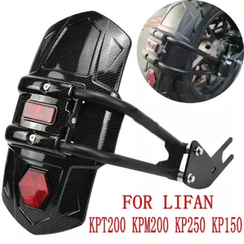 Брызговик на заднее колесо мотоцикла LIFAN KPT 200, брызговик для LIFAN KPT200 KPM200 KP250 KP150