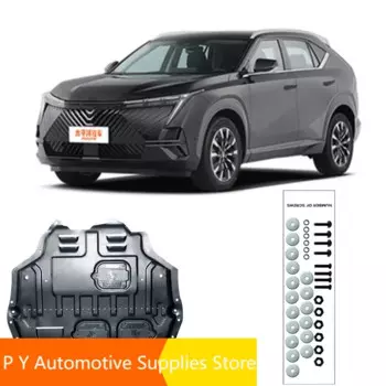 Брызговик под крышку автомобиля, брызговик для двигателя TRUMPCHI EMKOO 2022-2024 2023, аксессуары для автомобиля, черный