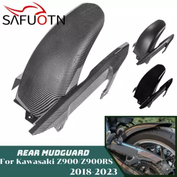 Брызговик Z900 Z900RS для Kawasaki Z 900 RS 2018-2024