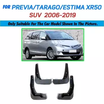 Брызговики автомобильные для Toyota Previa XR50 2006-2019 Estima Tarago
