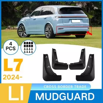Брызговики, Брызговики подходят для LIXIANG, ведущие идеально L7 2024, брызговики, крылья для шин, брызговики, щитки для колес, аксессуары, шина 4x