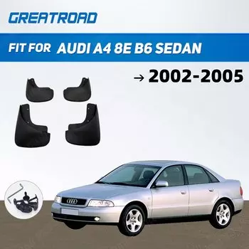 Брызговики для Audi A4 8E B6 седан 2002 2003 2004 2005