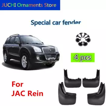 Брызговики для автомобиля, аксессуары для JAC Rein