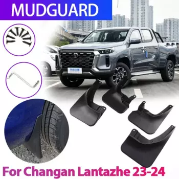 Брызговики для автомобиля, брызговики для Changan Hunter Plus Lantazhe Pickup 2023 2024