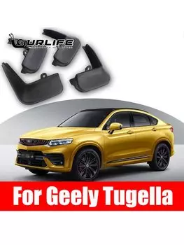 Брызговики для автомобиля, брызговики для Geely Tugella Xingyue FY11 2019-20 2021 2022, аксессуары
