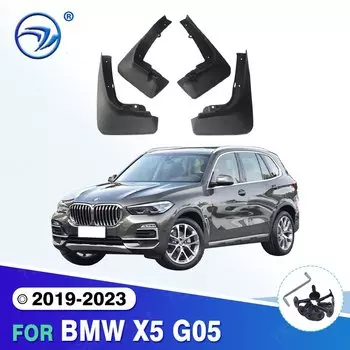 Брызговики для BMW X5 G05 2019-2023 2020 2021 2022, брызговики, брызговики