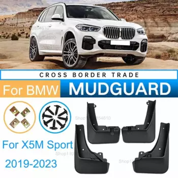 Брызговики для BMW X5 M Sport 2019-2023, Аксессуары для автомобилей