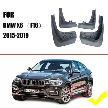 Брызговики для BMW X6 f16 крыло брызговиков BMW X6 брызговик брызг защитные крылья брызговик автомобильные аксессуары Передняя Задняя 4 шт