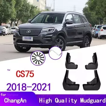 Брызговики для Changan CS75 2018-2021, передние и задние брызговики, автомобильные аксессуары 2018 2019 2020 2021
