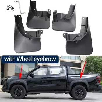 Брызговики для Changan Hunter Plus Lantazhe Pickup 2023 2024