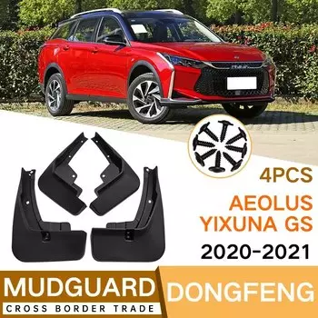 Брызговики для Dongfeng Aeolus yixuna GS 2020-2021, брызговики, брызговики, передние и задние брызговики, автомобильный аксессуар