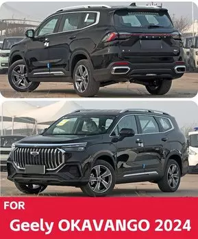 Брызговики для Geely ALL NEW OKAVANGO 2024, брызговики, передние и задние колеса, автомобильные аксессуары, 4 шт.
