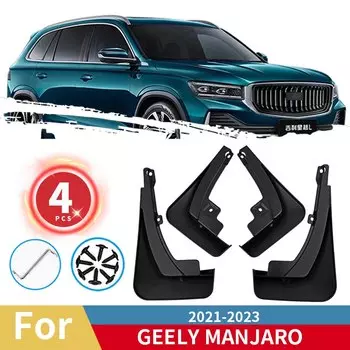 Брызговики для Geely Manjaro Xingyue L Monjaro Kx11 2021 2022 2023, брызговики, брызговики, передние и задние автомобильные аксессуары