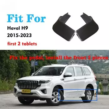 Брызговики для Haval H9 2015-2023, брызговики на крыло, брызговики, автомобильные аксессуары, автостайлинд, передние и задние, 4 шт.
