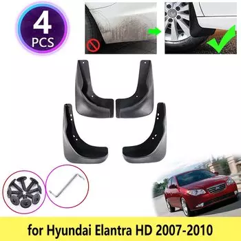 Брызговики для Hyundai Elantra HD 2007, 2008, 2009, 2010, 4 шт.