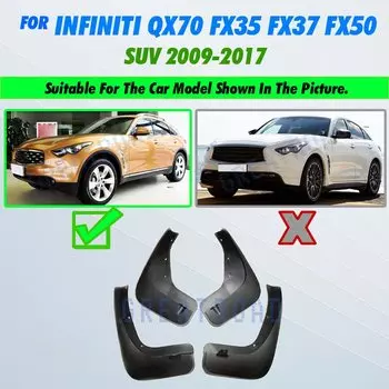 Брызговики для Infiniti FX35, FX37, FX50, QX70, 2009-2017, передние и задние, 2011, 2012, 2012, 2014, 2015, 201