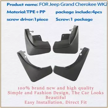 Брызговики для Jeep Grand Cherokee, брызговики на крыло, брызговики, брызговики, автомобильные аксессуары 2011-2021