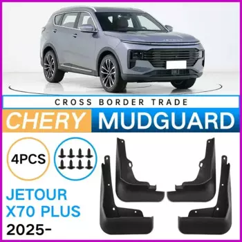 Брызговики для JETOUR X70 PLUS 2025, брызговики, брызговики, крыло передних и задних колес, аксессуары