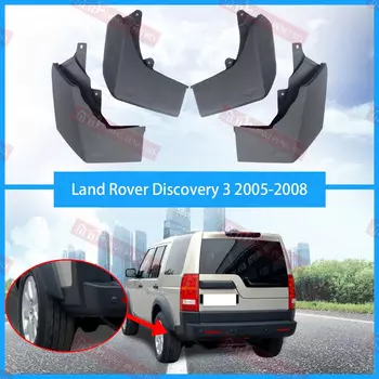 Брызговики для Land Rover Discovery 3 4 Discovery 5, брызговики, брызговики, автомобильные аксессуары, автостайлинг 2005-2020 4 шт.