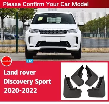 Брызговики для Land Rover Discovery Sport 2020 2021 L550