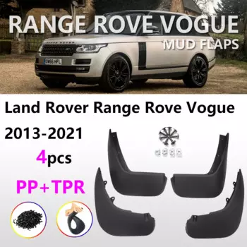Брызговики для Land Rover Range Rover Vogue L405 2012-2021, брызговики от грязи, брызговики, аксессуары