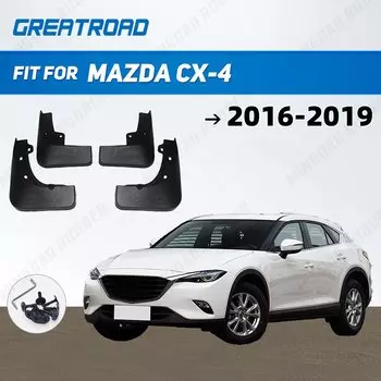 Брызговики для Mazda CX-4 2016 2017 2018 2019 Fender Mudflaps