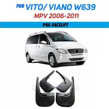 Брызговики для Mercedes Benz Vito Viano V Class 2006-2022 2007 W639 W447