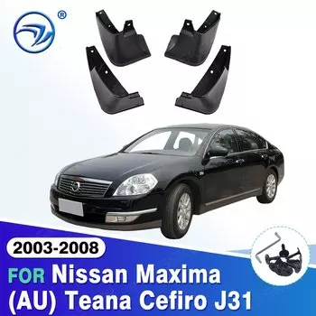 Брызговики для Nissan Maxima (AU) Teana Cefiro J31 2003-2008