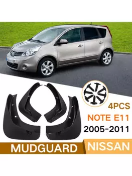 Брызговики для Nissan Note 2005 06 07 08 09 10 11 E11
