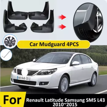 Брызговики для Renault Latitude Samsung SM5 L43 2010 2011 2012 2013 2014 2015